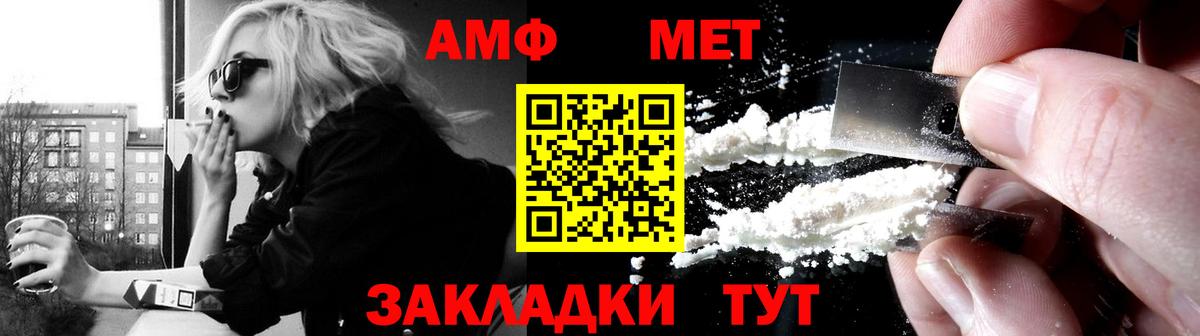 Топки  АМФЕТАМИН 98%  АМФЕТАМИН  Вход с VPN 