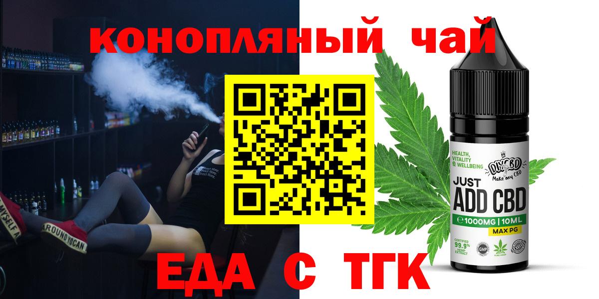 Топки  Canna-Cookies марихуана  Вход с VPN 