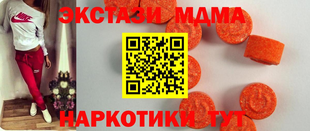 Псилоцибиновые грибы Топки