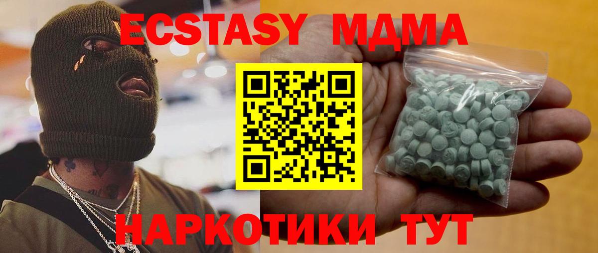 Топки  MDMA  LSD-25  МЕФ   ГАШИШ  ГАШ  Вход с VPN  Бошки Шишки 