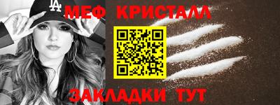 винт Нальчик