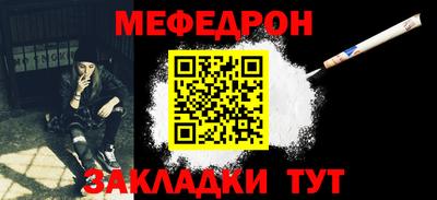гашик Наро-Фоминск
