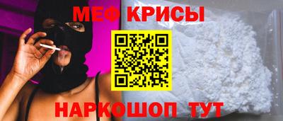 винт Нальчик