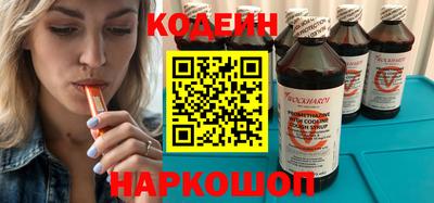гашик Наро-Фоминск