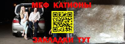 винт Нальчик