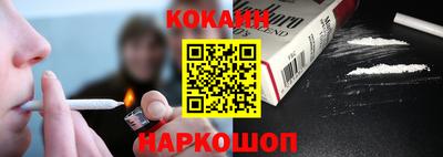 винт Нальчик