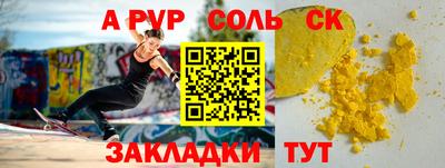 винт Нальчик