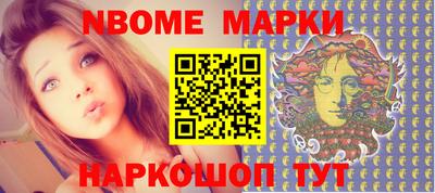 а пвп мука Нарткала