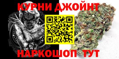 гашик Наро-Фоминск