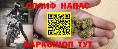 гашик Наро-Фоминск