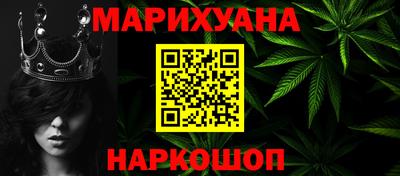 гашик Наро-Фоминск