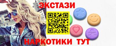 гашик Наро-Фоминск