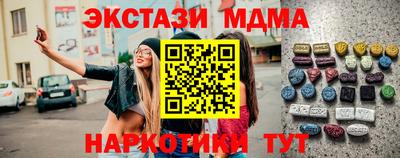 гашик Наро-Фоминск