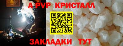 винт Нальчик