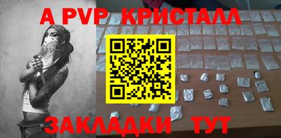 винт Нальчик