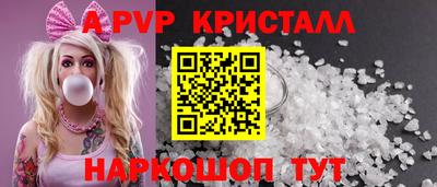 а пвп мука Нарткала