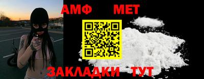 винт Нальчик