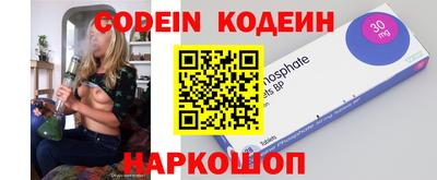 гашик Наро-Фоминск
