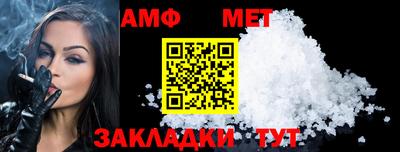 гашик Наро-Фоминск
