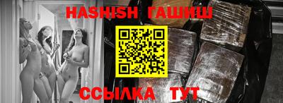 винт Нальчик