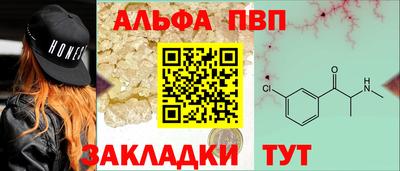 винт Нальчик