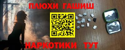 винт Нальчик