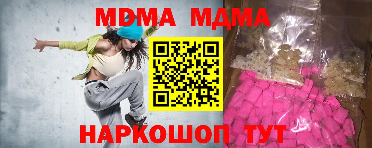 MDMA VHQ Топки