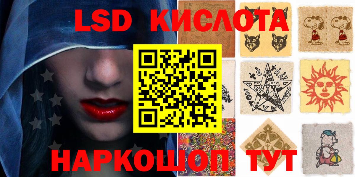Марки NBOMe  Вход с VPN  Топки  Наркотические марки 1500мкг 
