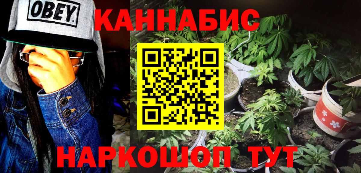 Конопля OG Kush Топки